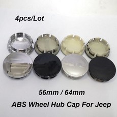 4 개/대 56mm 64mm 6.4cm 지프 체로키 리버티 루비콘 랭글러 자동차 휠 센터 허브 커버 캡 배지 광택/매트/블랙, 56mm matte sivlery, 4개