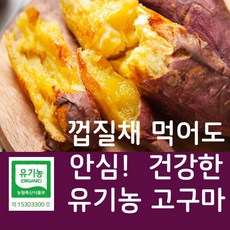 유기농 토울 달수 밤꿀 고구마, 보통(100g이하/개당) 3kg, 1개