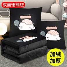 투인원양모이불