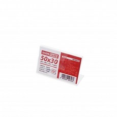 sh-5030b
