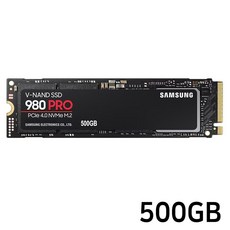 삼성 전자 내장 980PRO M 500GB 하드 dag*1052sn, 본상품선택, 1, 본상품선택