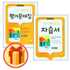 영종중학교국어교과서구입