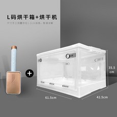 애견드라이기 펫드라이기 강아지건조기 애완 동물 건조 상자 휴대용 헤어 드라이어 고양이 전문 가게 수직, 3L