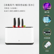 한샘칼도마살균블럭