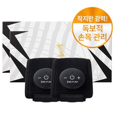 셀프리쉬ems마사지기-추천-상품