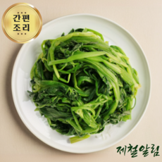 제철알림 국내산 데친 미나리 1kg, 1개