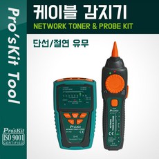 RJ45 랜선 RJ11/12 전화 전선 케이블 감지 테스터기, 단일상품