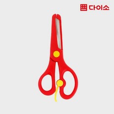 다이소안전가위