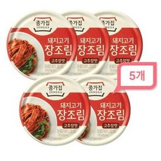 종가 고추장맛 돼지고기 장조림 95g(캔)x5개, 95g, 50개