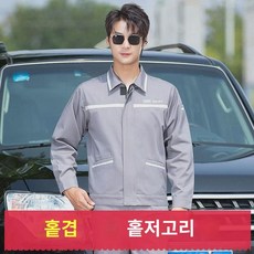 춘추동 BMW 긴팔 작업복 세트 남 4S점 정비 미용 정비복 기모 상의 - bmw작업복