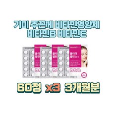 오가닉스킨태그