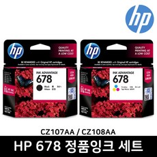 hp3545잉크