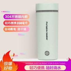 충전커피포트