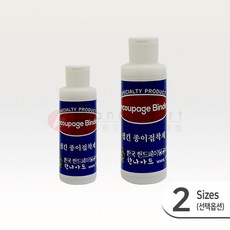 냅킨아트접착제