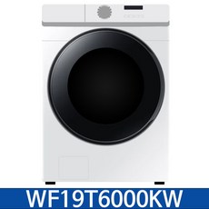 [삼성전자(주)] 삼성 그랑데 WF19T6000KW 드럼 세탁기 19 kg 화이트 / KN, 상세 설명 참조