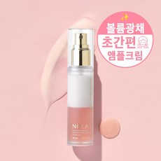 노라 올인원 모이스처 앰플크림 [주름개선+미백+탄력+광채] 크리미 앰플, 1개, 50ml