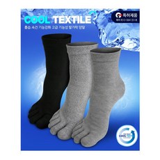 왕발발가락양말