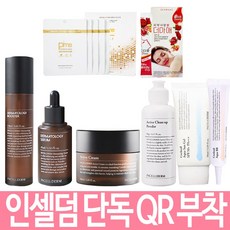 [정품 QR코드 부착] 인셀덤 기초 6종 세트 (부스터+세럼+크림+파우더+썬젤+비비)+리메이드 마스크팩 5매+저분자 피쉬 콜라겐 1박스(7포)+팩주걱 단독 구성!, 1세트