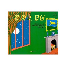 시공주니어네버랜드