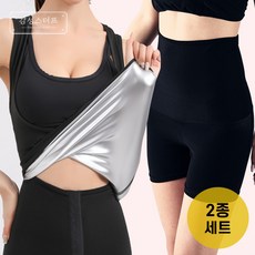 땀배출나노원단다이어트코르셋땀복