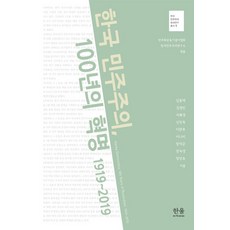 신진욱