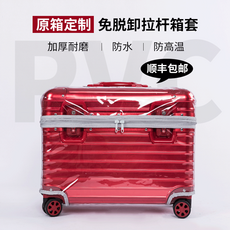 17인치캐리어투명커버