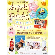 사진으로 만드는 연하장 사진 연하 2021 (임프레스 무크), 단일옵션, 단일옵션