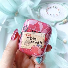 일본에어팟프로케이스