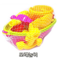 모래놀이양동이