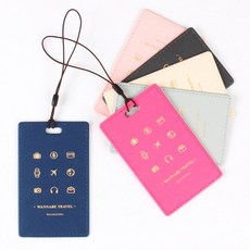 위글위글네임택