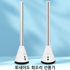 저소음타워선풍기