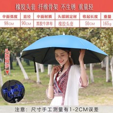 1박2일우산모자
