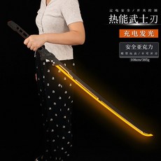 와키자시가검 TOP01
