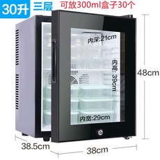 냉온장고쇼케이스