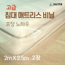 한샘입주청소