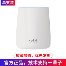 라우터 (SF) Netgal RBK20 United States NETGEAR Router ORBI53 Gigabit Port Home 50 Mystery 23 Mother MESH Wireless Thread-619912503423, RBS20 (단일 지점) 프레임은 혼자서 사용할 수 없