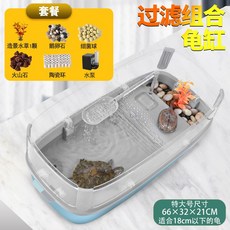 거북이어항 발코니가 있는 거북 탱크 가정용 생태 사육 작은 브라질 및 집 대형 상자 사육을 위한 특수 탱크fontfont, 18) 연두색특대형 3W 워터펌프 필터백 포함, 1개