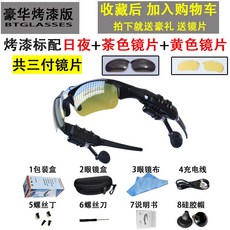 한창탑폰무선
