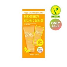 바닐라코브라이트닝