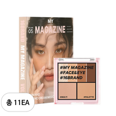 16브랜드 마이 매거진 아이팔레트 8.5g, Vol 05 아몬드 크림 무드, 11개