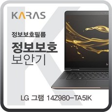 karas보안기그램거치식