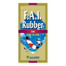 선수용 F.A.I. 수입 우진 동력기 고무줄 3.8M, 기본 f1a4