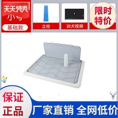 쓰마중