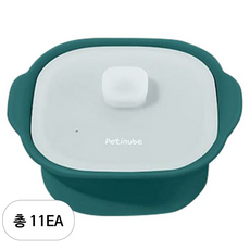 쁘띠누베 실리콘 이유식 멀티 찜기, 600ml, 11개, 브리즈블루그린
