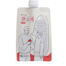 잔소리