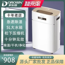 하이마트제습기