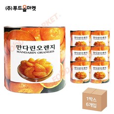 해울찬 만다린오렌지3kg x 6개 박스, 3kg