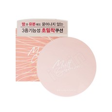 프로랑스 매트 쿠션 SPF50+/PA++++, 23호(베이지), 1개