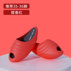 다이어트되는슬리퍼