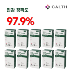 켈스 올체크 코로나 자가진단 검사키트 8회분 (업계최고의 정확도 97.9%), 1개, 20개입